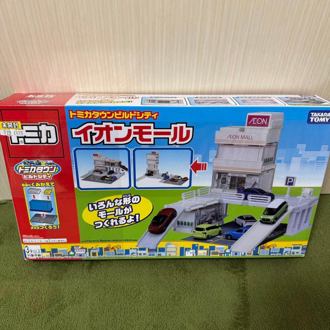 未開封 トミカタウン ビルドシティ イオンモール 廃盤 レア 希少