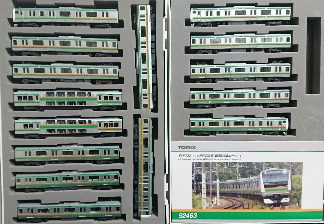 Nゲージ TOMIX E233系3000番台 増備型 15両フルセット - メルカリ