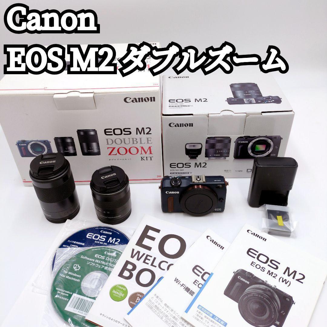 【極美品】キャノン Canon EOS M2 ダブルズームレンズキット ブルー CANON EOS M2 ダブルレンズキット [ベイブルー] 価格比較 - 価格.com