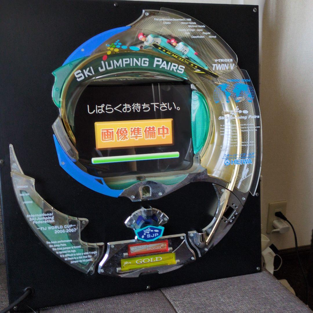 スキージャンプペア パチンコ