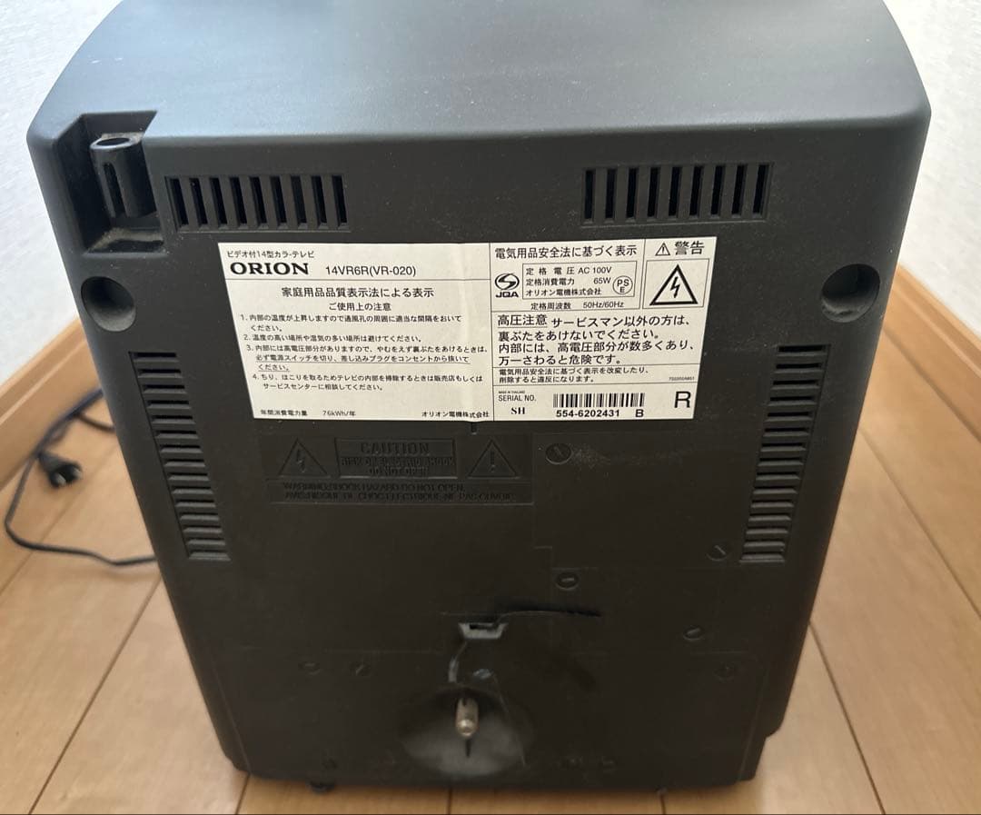 ORION DOUBLE DENCER ブラウン管テレビ - メルカリ