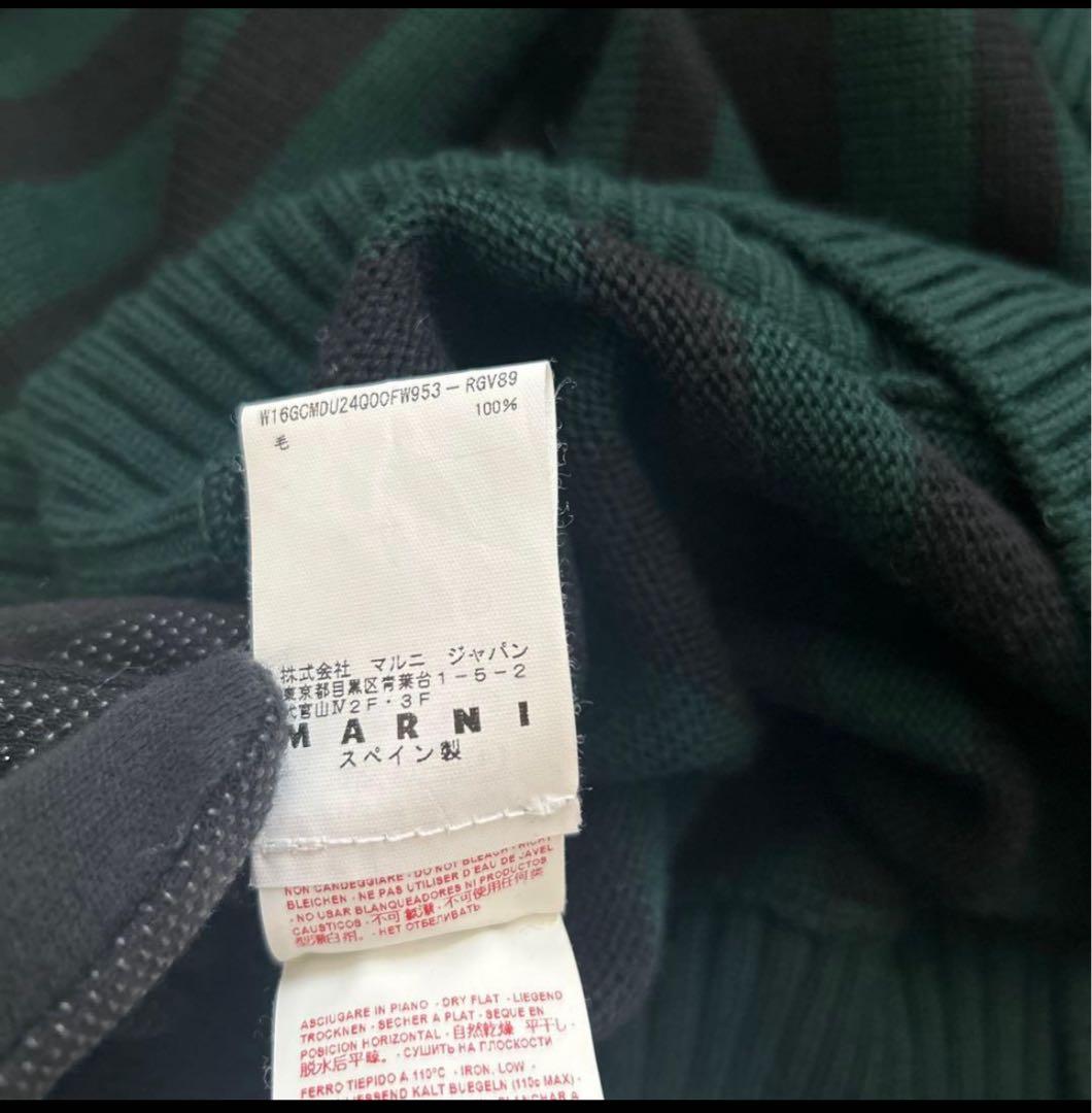 S*Q様 MARNI ダークグリーン ブラック ストライプ ニットM - メルカリ