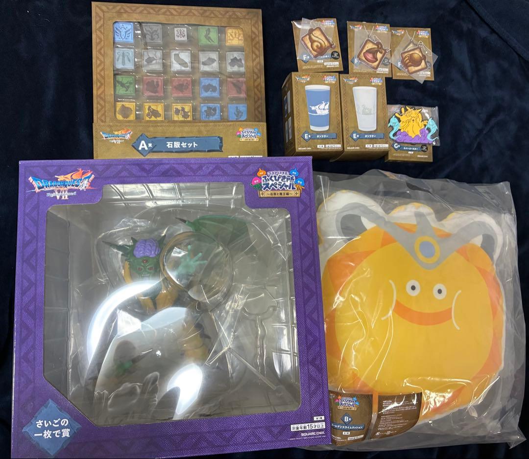 ドラゴンクエストふくびき所スペシャル〜石板と魔王編 オルゴ