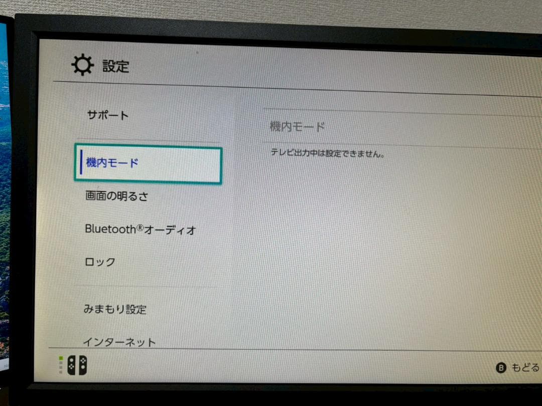 【ジャンク品】Nintendo Switchセット（本体） -131