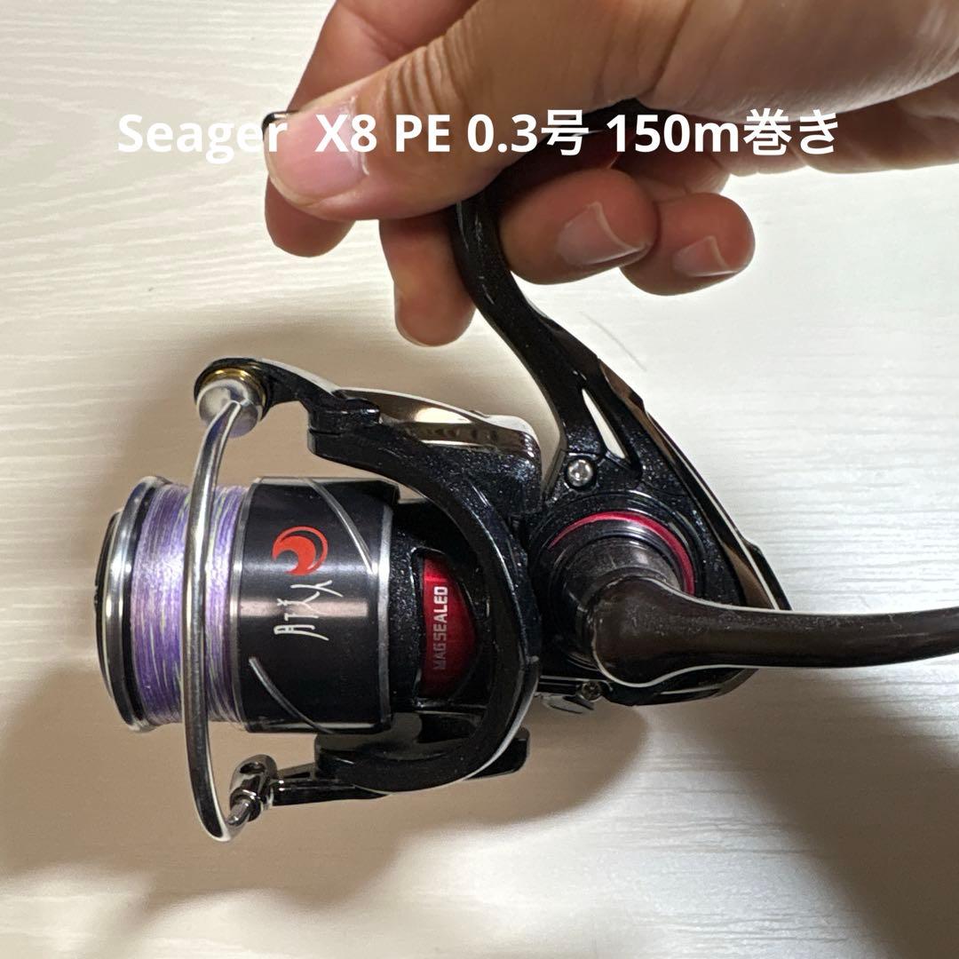 20 LT 月下美人X 2000S Seager X8 PE0.3号150m DAIWA 20月下美人 X 2000S-Pの最安値・インプレ・釣果 | 本音の口コミ