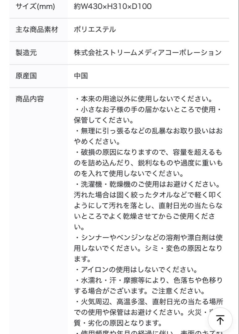 即購入⭕️ aespa To MY WORLD ファンミ ペンミ ボストンバッグ - メルカリ