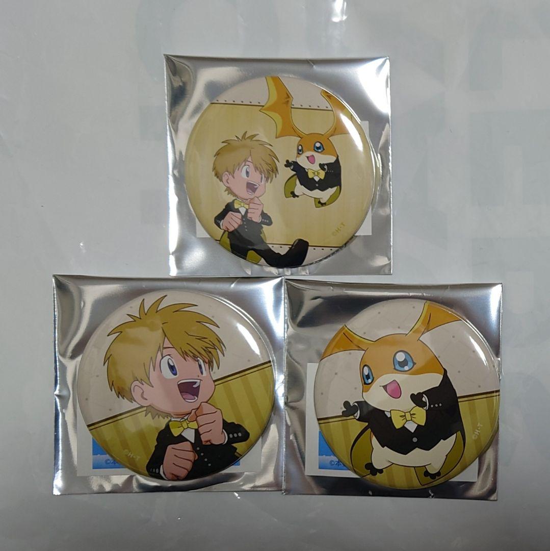 デジモンアドベンチャー 缶バッジ メイド&執事ver. タケル パタモン