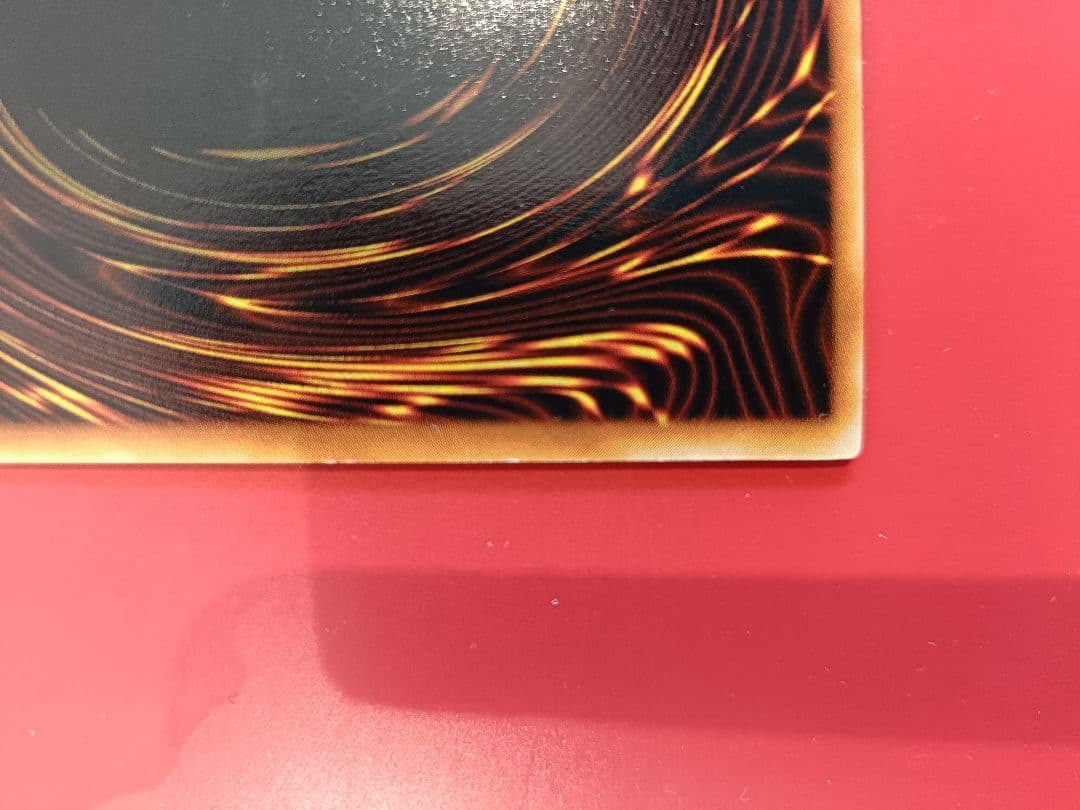 初期青眼の白龍 美品