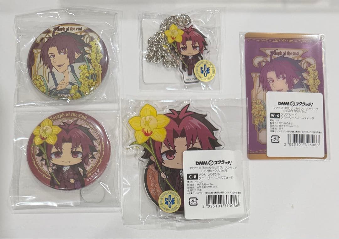 クローリー 終わりのセラフ DMMスクラッチくじ セット - メルカリ