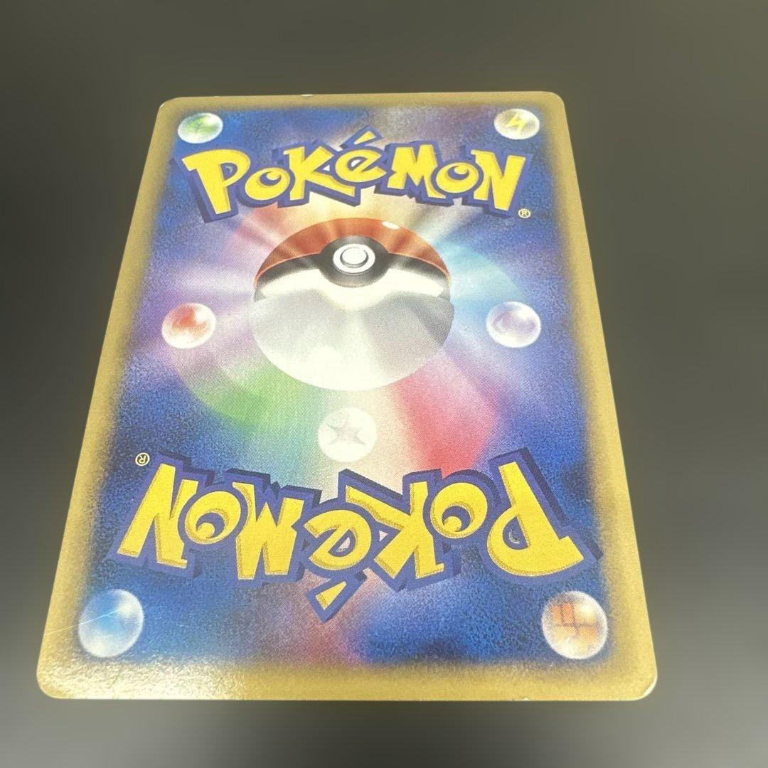 ミチーナしんでん PROMO DPt-Pプロモカード 044/051 - メルカリ