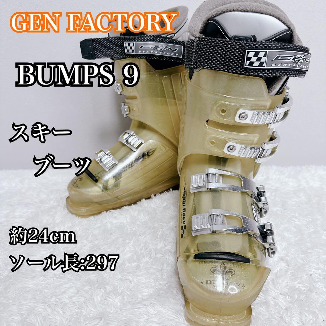 W-CUPモデル GEN FACTORY BUMPS 9 MOGUL RACE - メルカリ