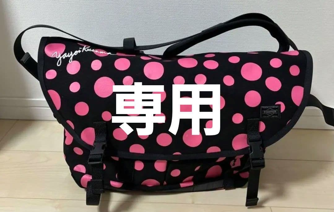 ★希少極美品ポーター×草間彌生×XLARGE×X-Girl メッセンジャーバッグ 展覧会「草間彌生 わが永遠の魂」とX-girl・XLARGEがコラボ、