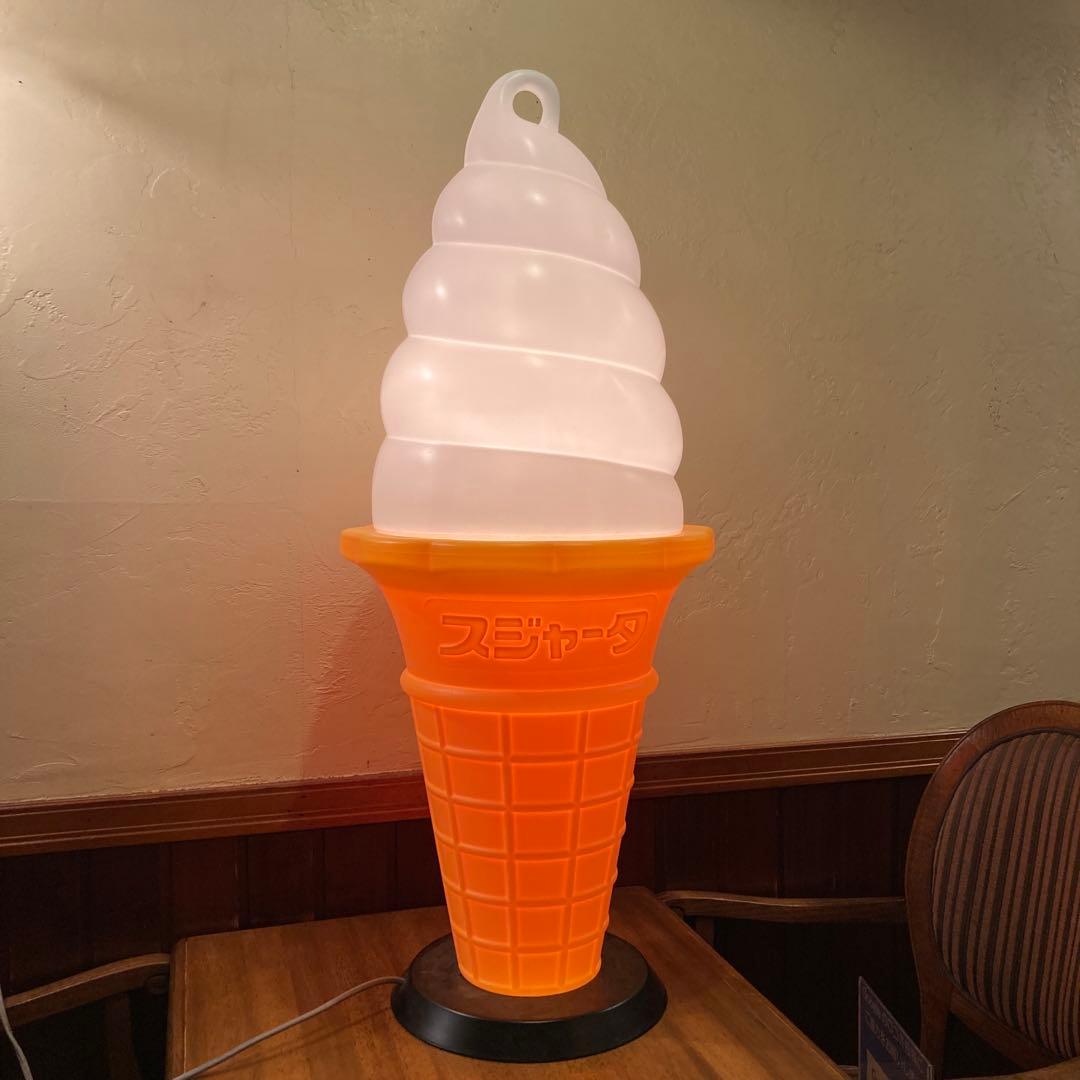 アイスクリーム型ランプ TOMI - メルカリ