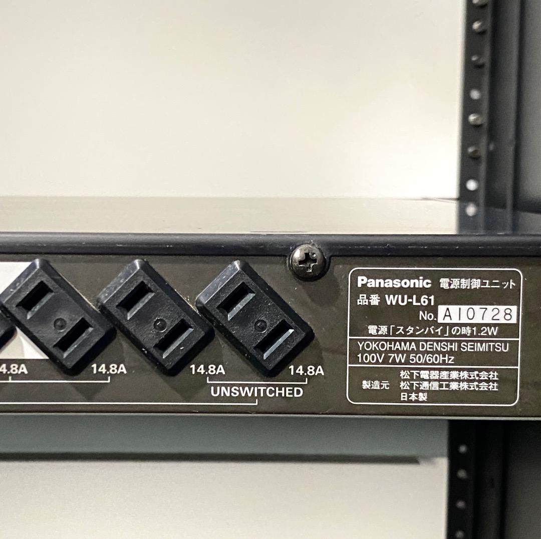 ラック - 業務放送システム - サウンドシステム - 製品