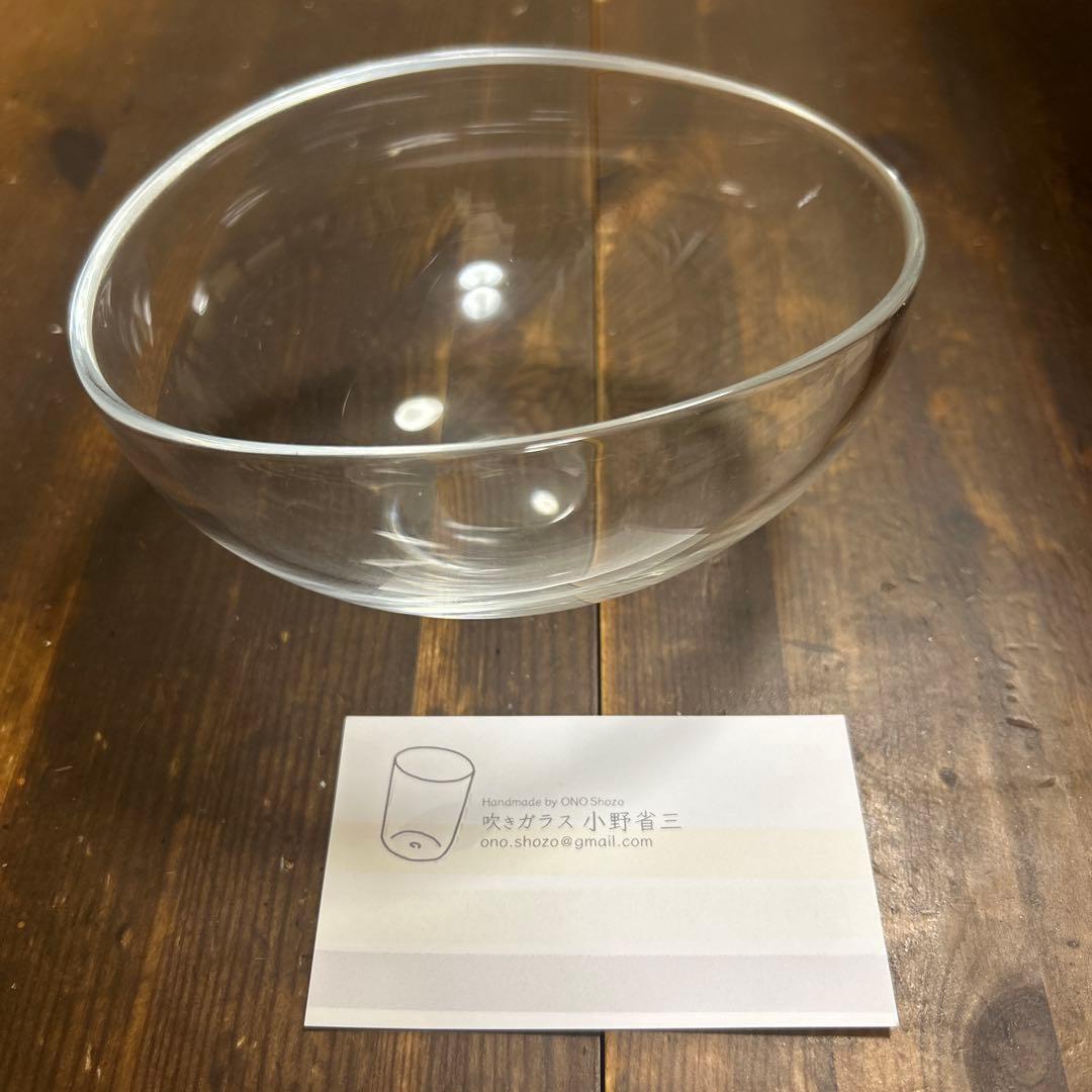 作家　ガラス作家　吹きガラス　ボウル　小野省三　作家物 作家 ガラス作家 吹きガラス ボウル 小野省三 作家物