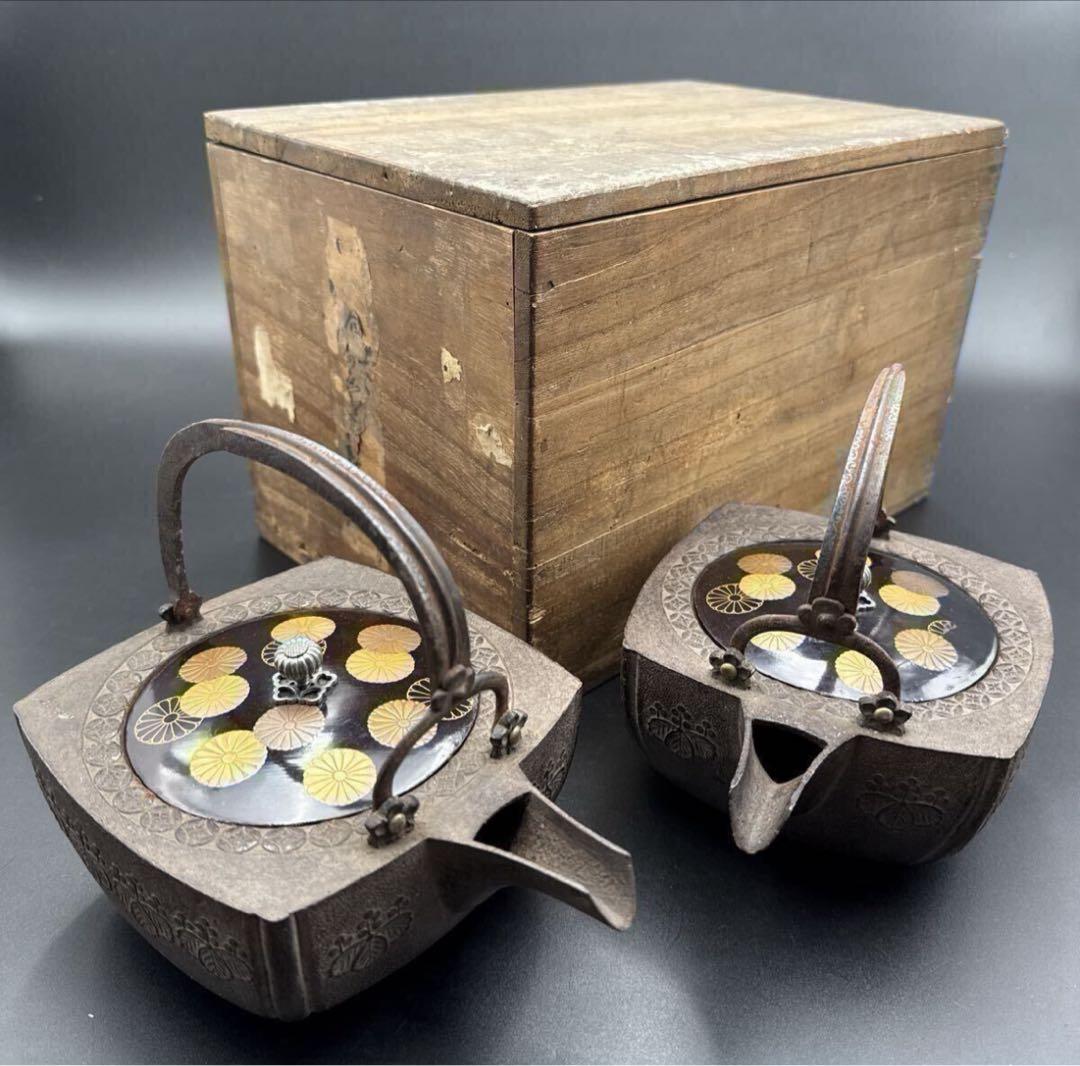 ★ 当時物 銚子 一対 共箱 ★ 銚子の誉 本醸造｜石上酒造｜ CHIBA-SAKE（千葉酒）