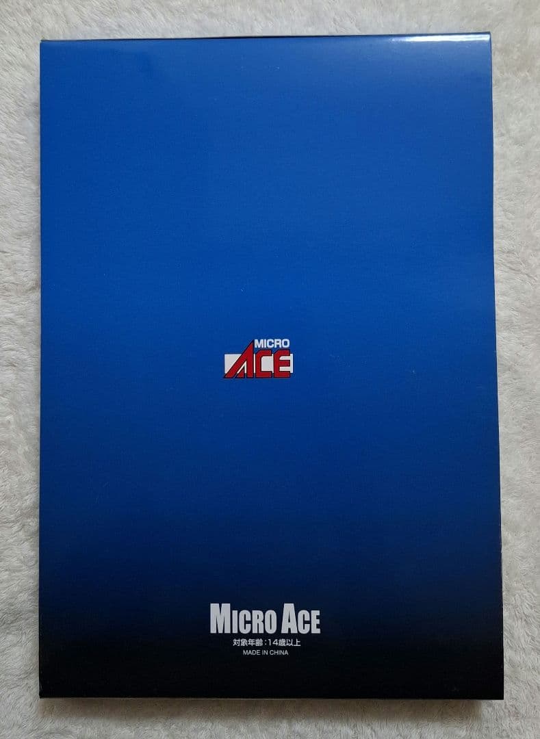 マイクロエース　A-0743　255系　特急「さざなみ」9両セット