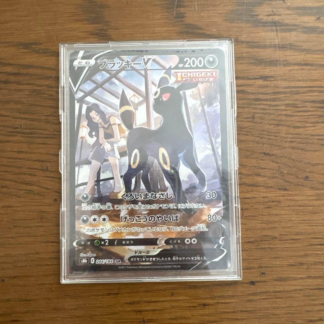 ポケモンカード 11枚セット ブラッキーV ミュウツーv 引退品 - メルカリ