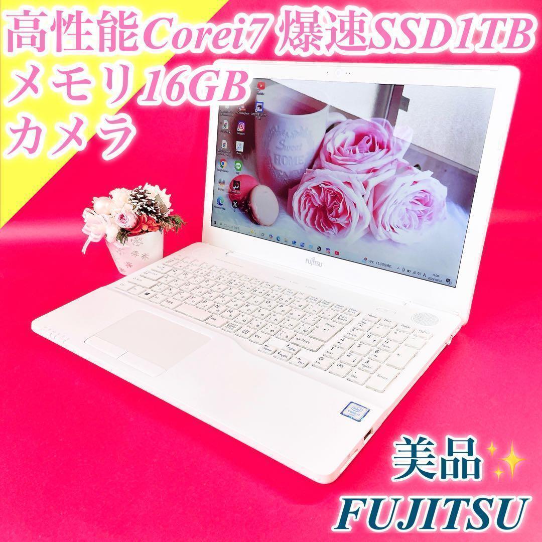 高性能Corei7✨️16GB✨️薄型ノートパソコンおしゃれ白カメラ付きSSD1TB ブルーレイ見れる❣️高性能メモリ16GB✨️Corei7薄型ノートパソコン
