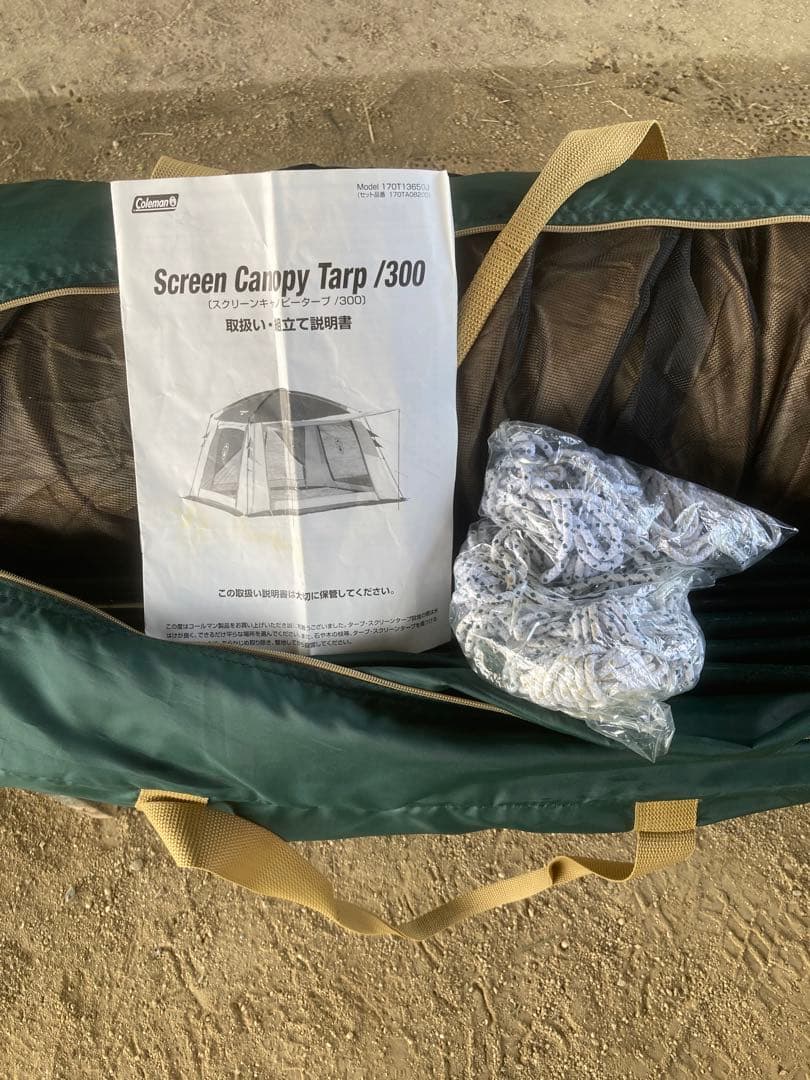 Screen Canopy Tarp /300コールマンスクリーンキャノピー Coleman】Screen Canopy Tarp 300/コールマン スクリーンキャノピー