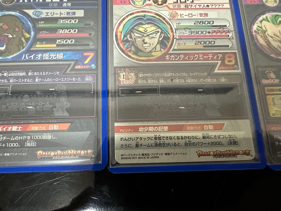 ドラゴンボールヒーローズ旧弾SECまとめ売り！＋ベジット