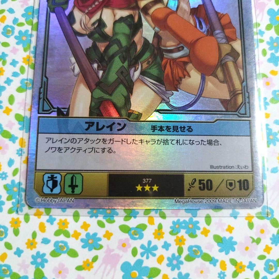 ☆おまけ付き☆ クイーンズブレイドザ・デュエル『戦闘教官アレイン』40枚セット