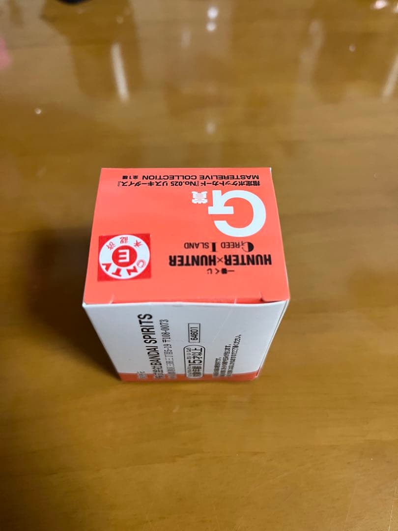 HUNTER×HUNTER No.025 リスキー・ダイス - メルカリ