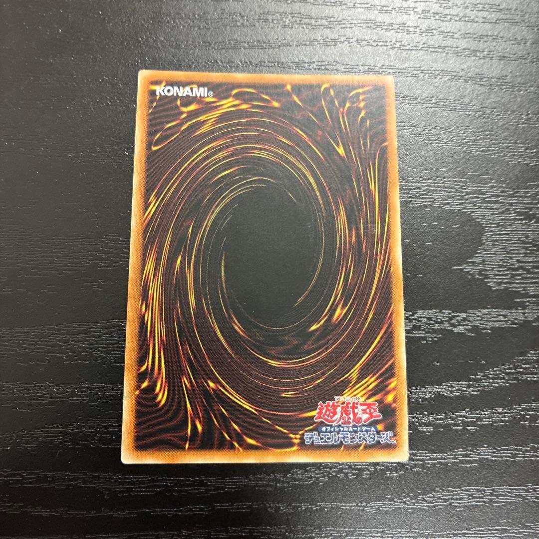 遊戯王　ブラックマジシャンガール【QCCU版】 25thシークレットレア1枚