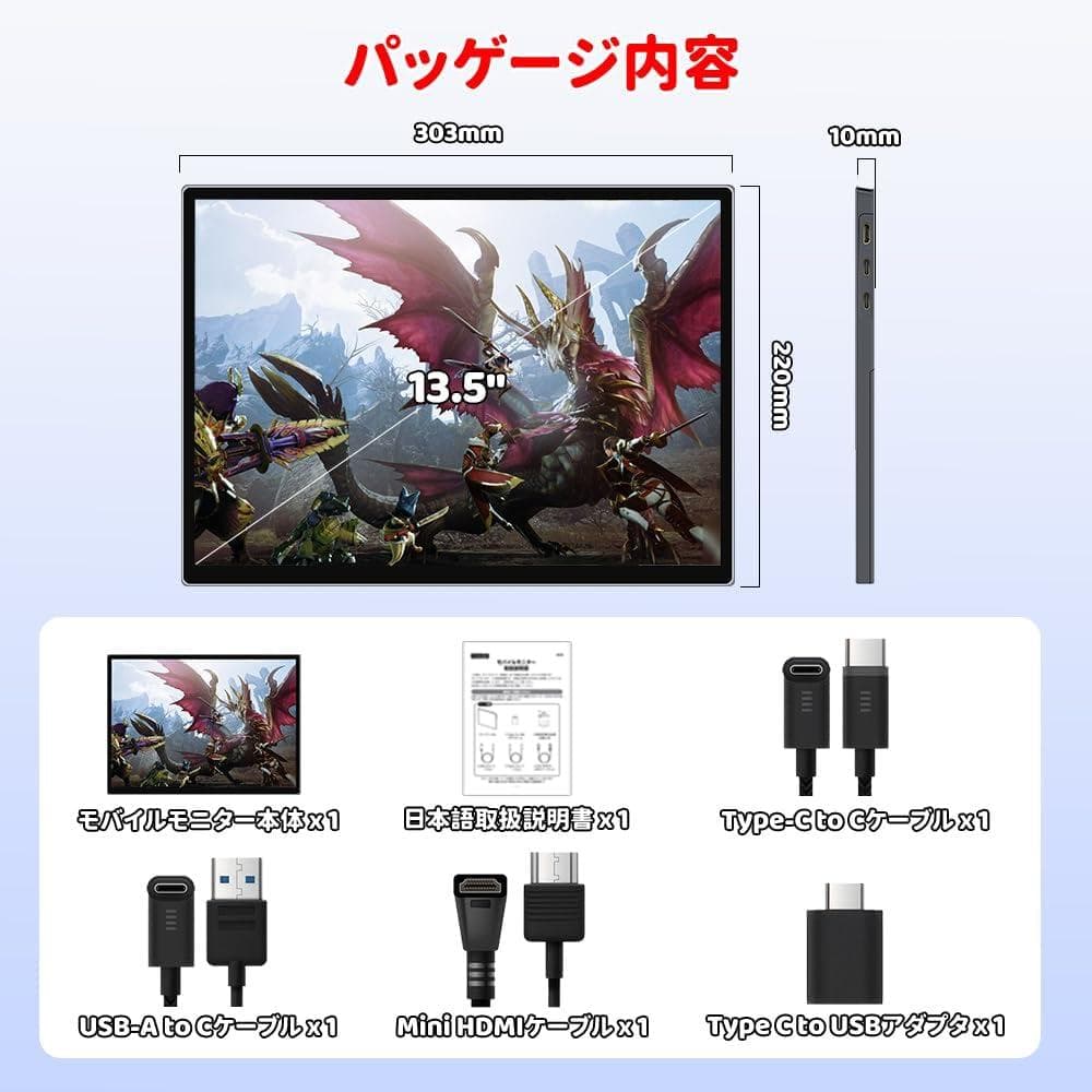 13モバイルモニター13.5インチ2K2256×1504Switch2ドック不要 - メルカリ