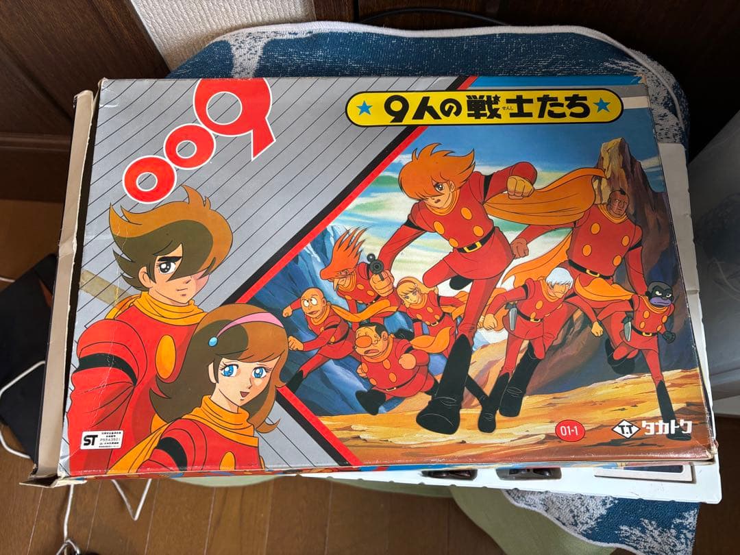 石ノ森章太郎 サイボーグ009 当時物 タカトク 9体 箱