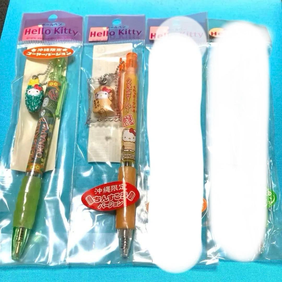 【美品・新品未使用】ご当地キティボールペン 41本セットでお得！（バラ売りも可） 新品未使用】値下げ！ご当地キティボールペン41本セットでお得！（バラ