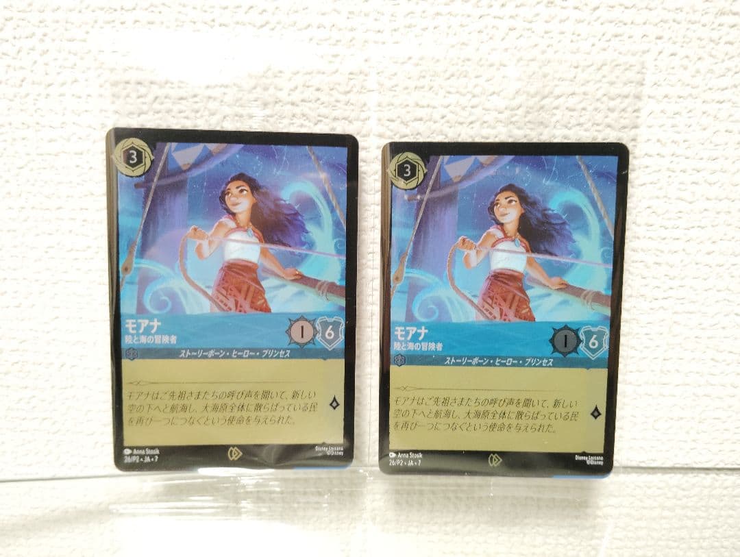 モアナ プロモ ロルカナ - メルカリ