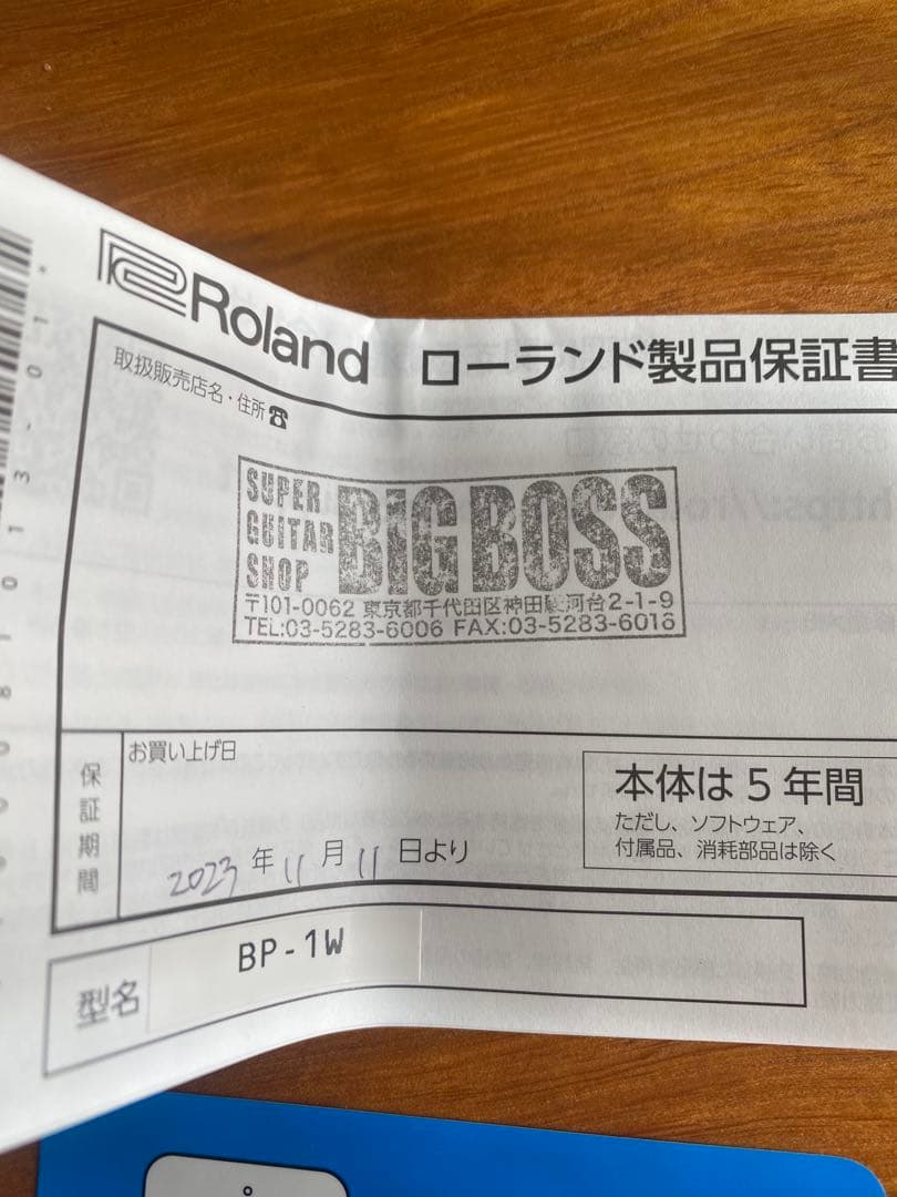 BOSS『BP-1W Booster/Preamp』（ブースター／プリアンプ）