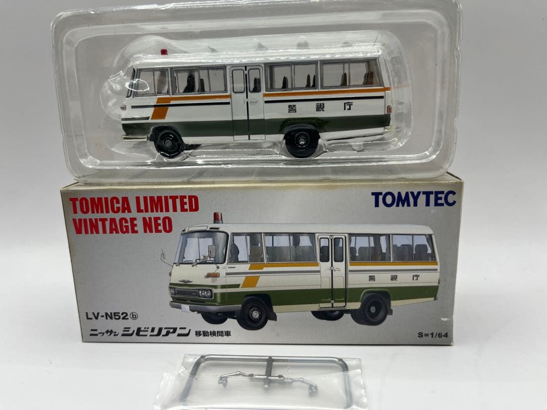 LV-N52a ニッサンシビリアン　移動検問車　トミカリミテッド LV-N52a 日産シビリアン（護送車） | 製品をさがす | tomica LIMITED