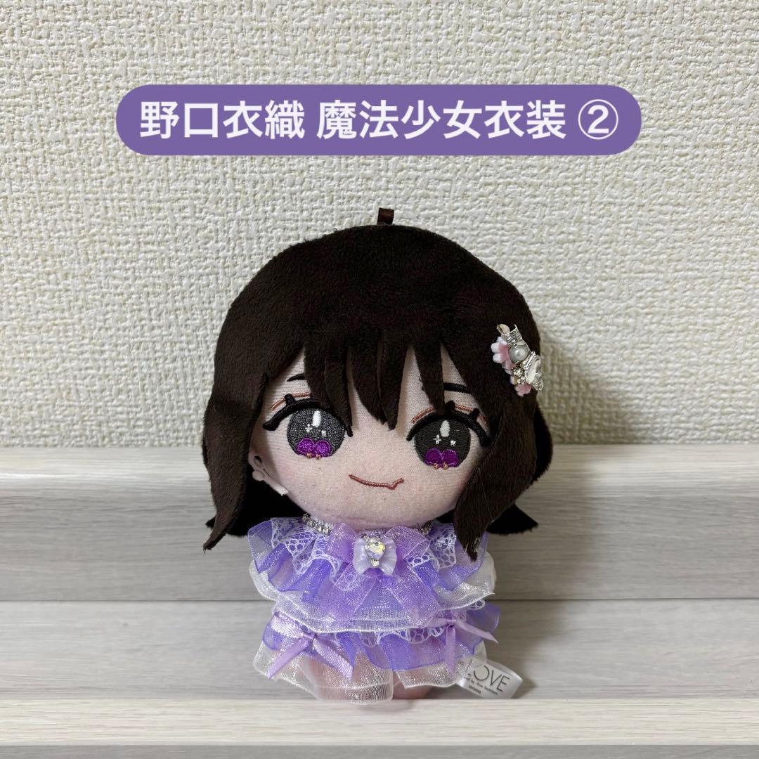 イコラブ ぬいぐるみ 野口衣織 魔法少女衣装 - メルカリ