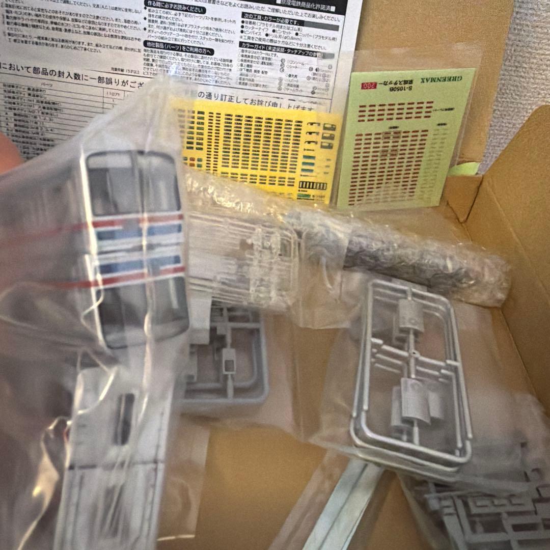 GREENMAX 京成3700形 Nスケール フル編成