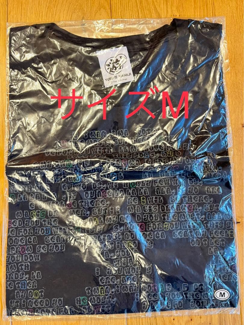 遊助　グッズ　Tシャツ　まとめ売り　12枚セット