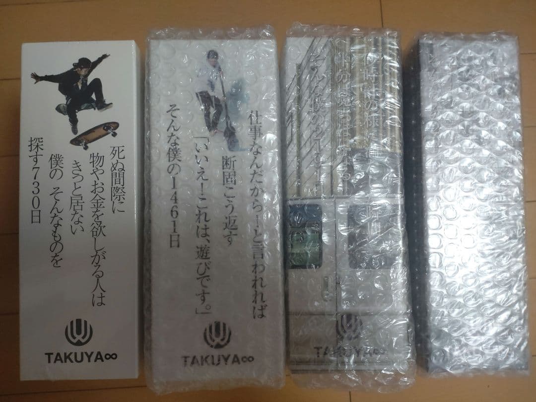 【新品未開封】 TAKUYA∞　ブログ本　全巻　UVERworld