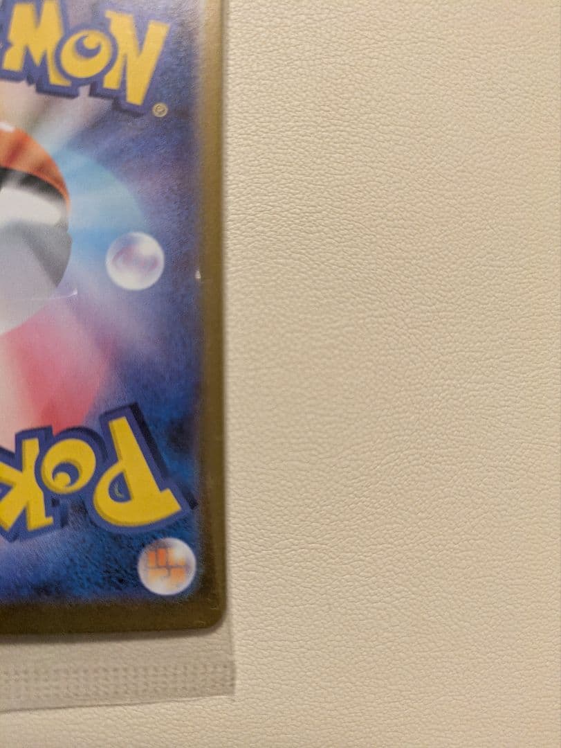 ビクティニ争奪戦　ビクティニBWR