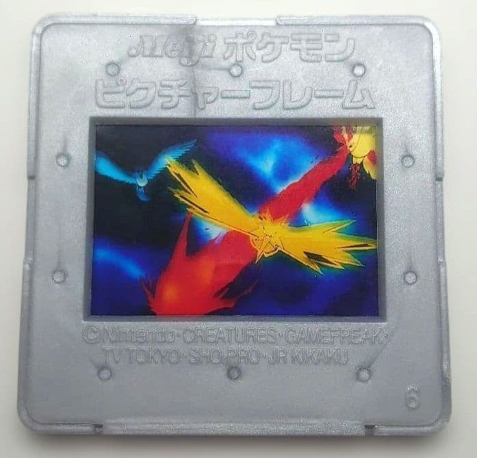 Meiji ポケモン ピクチャーフレーム　サンダー　フリーザー　ファイヤー