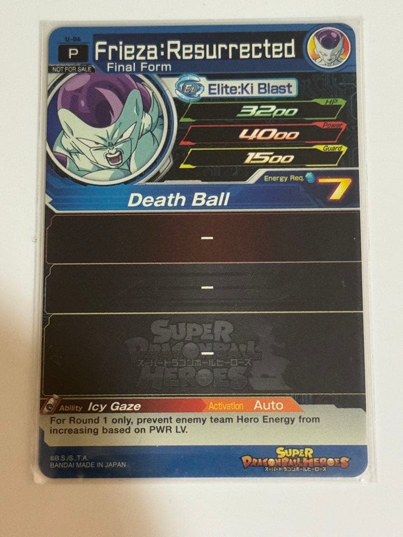 ドラゴンボールヒーローズアメリカロケテ 英語表記