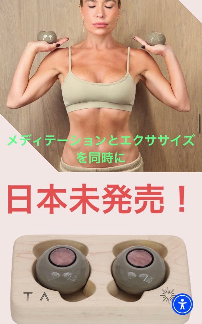 LAVA ヨガ Goop ハートストーン キムカーダシアン O47459790