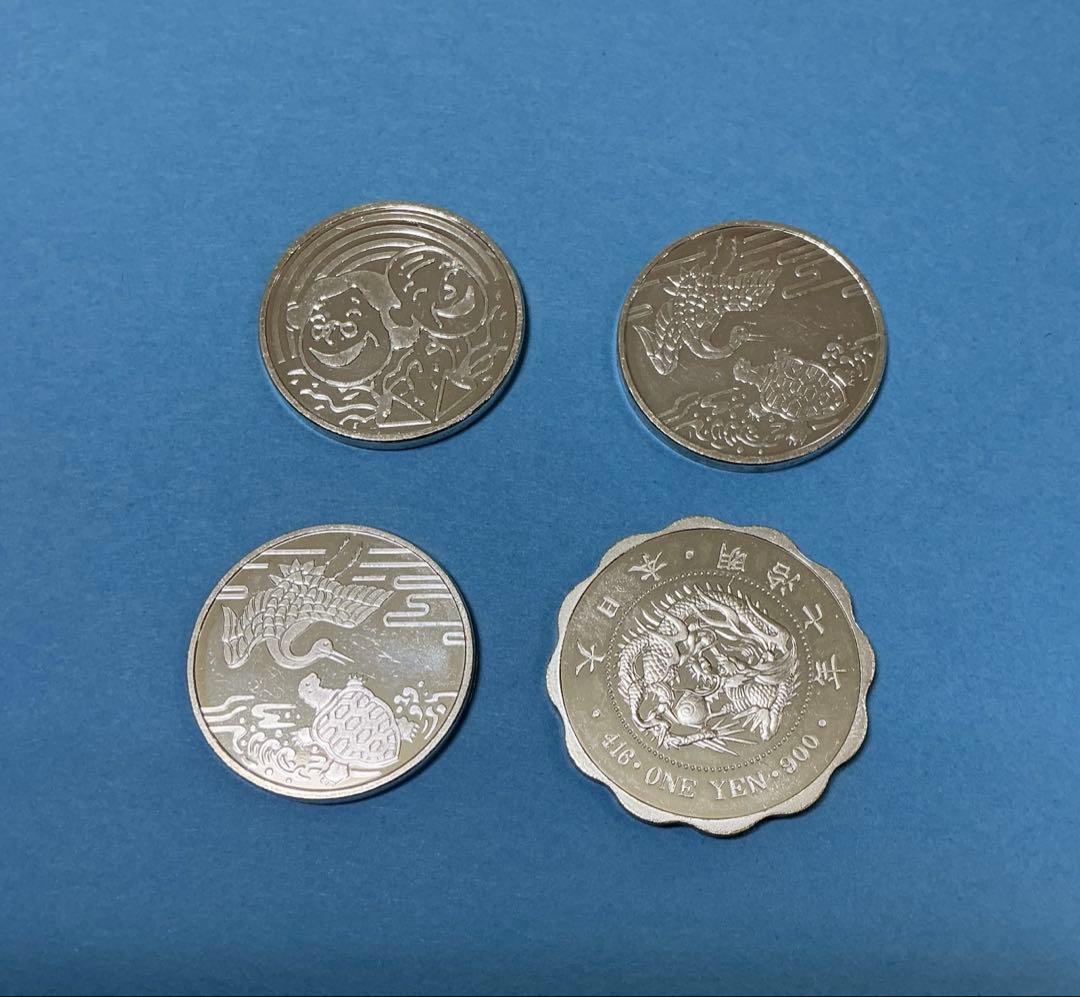 造幣局純銀メダル4枚セット☆敬老貨幣セット出しメダル＋圓銀貨明治7年