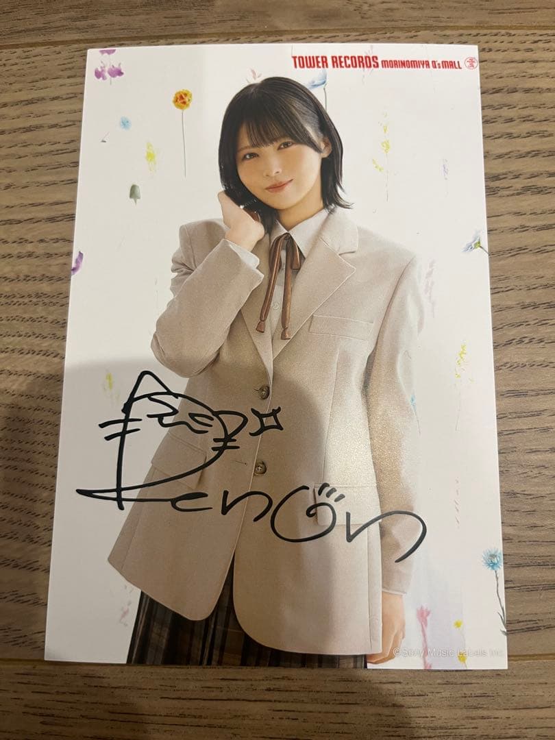 ≒JOY 江角怜音 ポストカード タワレコもりのみやキューズモール限定