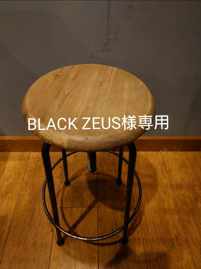 knot antiques コンベックス　スツールL　3脚分 コンベックス III スツール 板座(Lサイズ) | ノットアンティークス