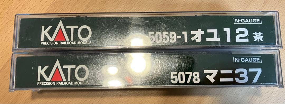 ◉KATO◉10-899 郵便・荷物列車「東海道・山陽」等 合計 21両セット◉