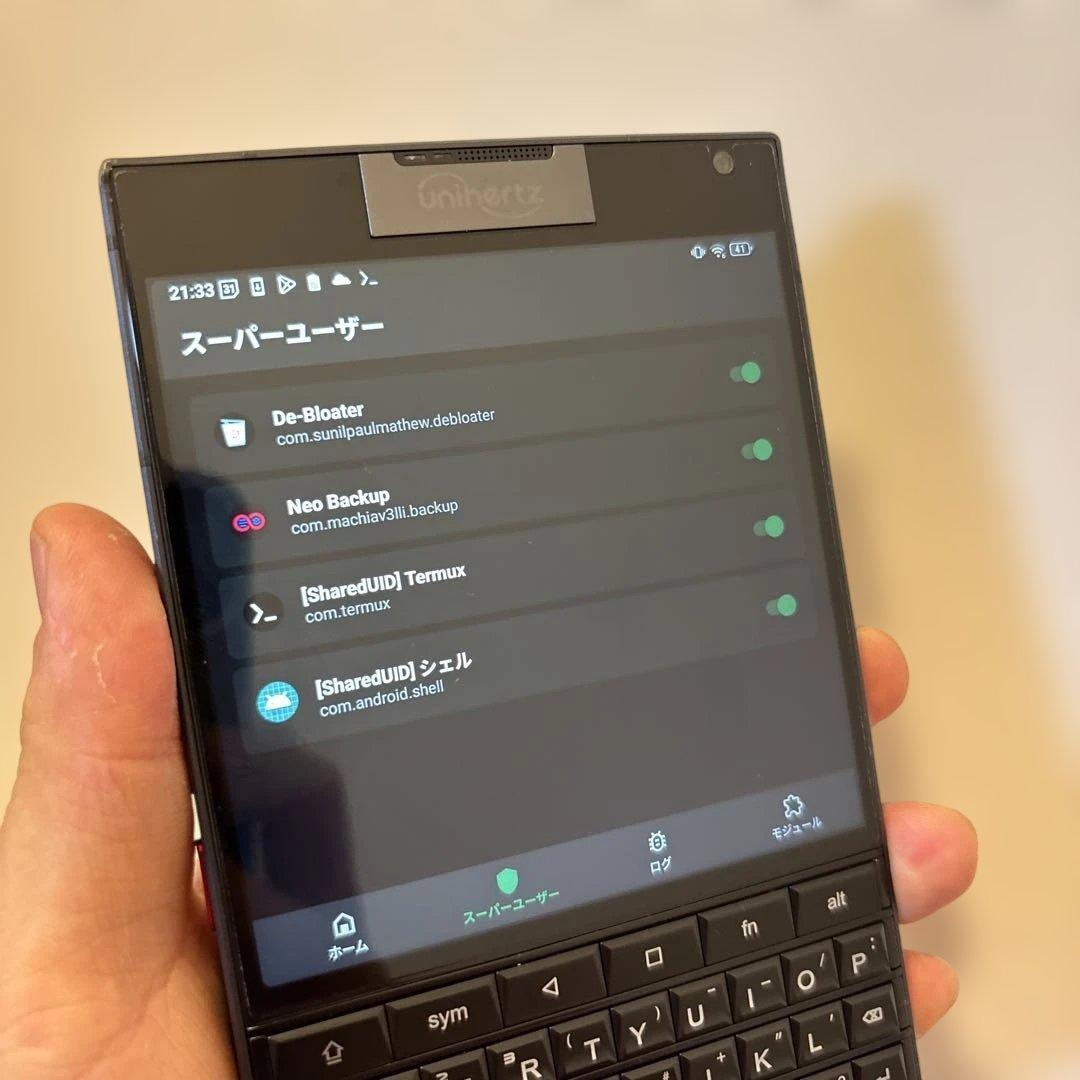 Unihertz Titan 2｜Root｜予備画面付
