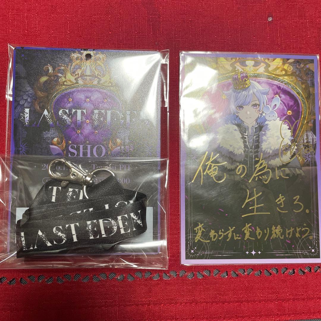 いれいす 初兎 VIPパス 特典 - メルカリ