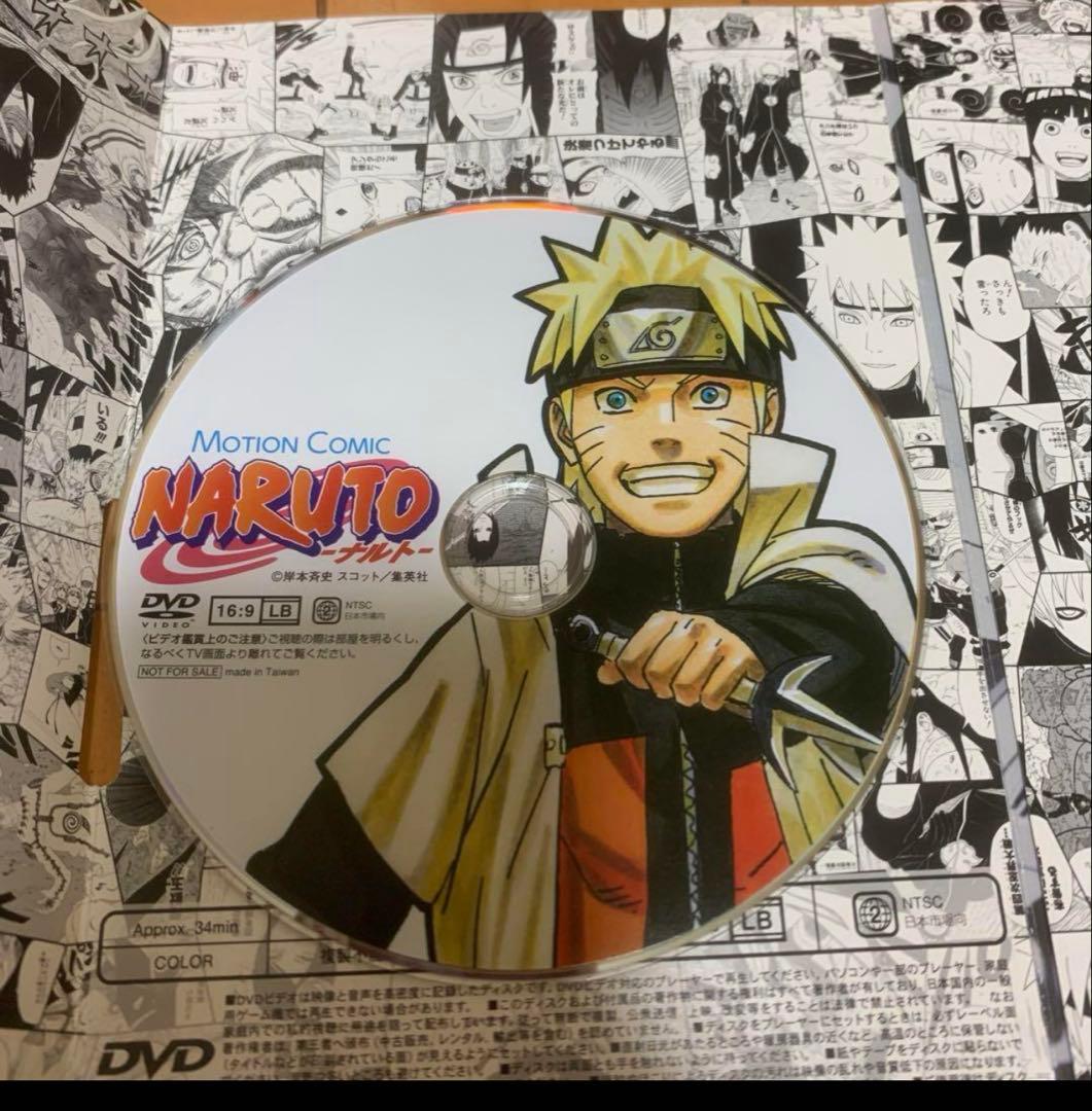 正真正銘！新品未開封 NARUTO 相伝 複製原稿BOX おまけ追加