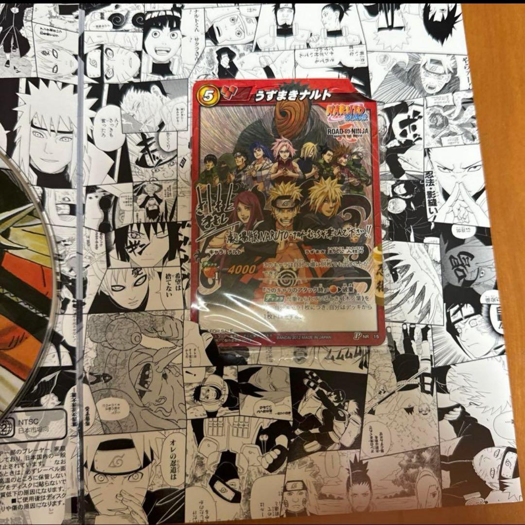 正真正銘！新品未開封 NARUTO 相伝 複製原稿BOX おまけ追加